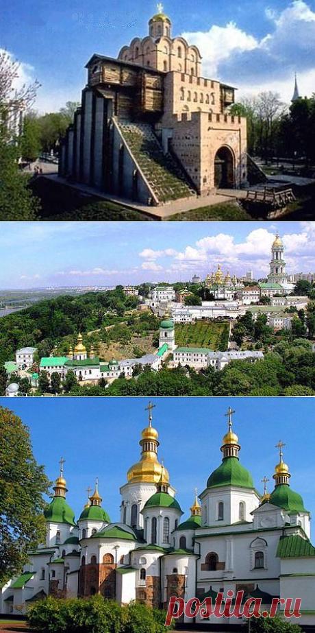 Достопримечательности Киева