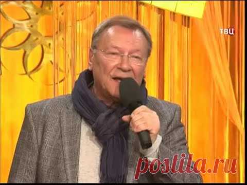 Сергей Шакуров - Завораживает