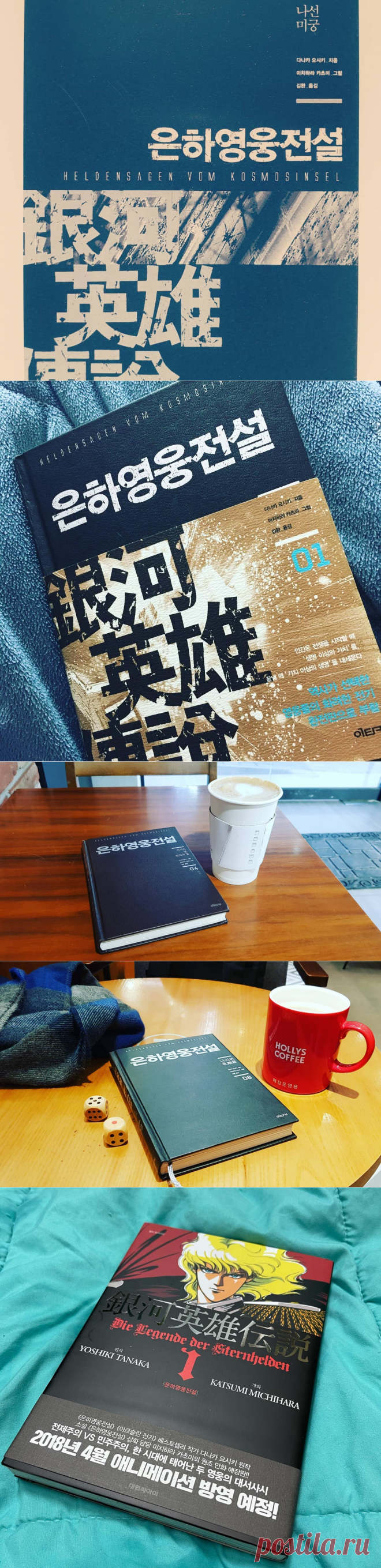 Хэштег #은영전 в Instagram • Фото и видео