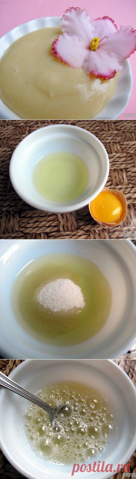 ПАСТА ДЛЯ УДАЛЕНИЯ ВОЛОС НА ЛИЦЕ