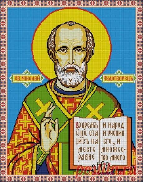 Николай Чудотворец - Вышивка