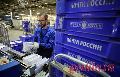 "Почта России" частично восстановила доставку отправлений в США. В "Почте" пояснили, что теперь в США вновь можно отправлять подарки и образцы стоимостью до $100 и документы без товарных вложений