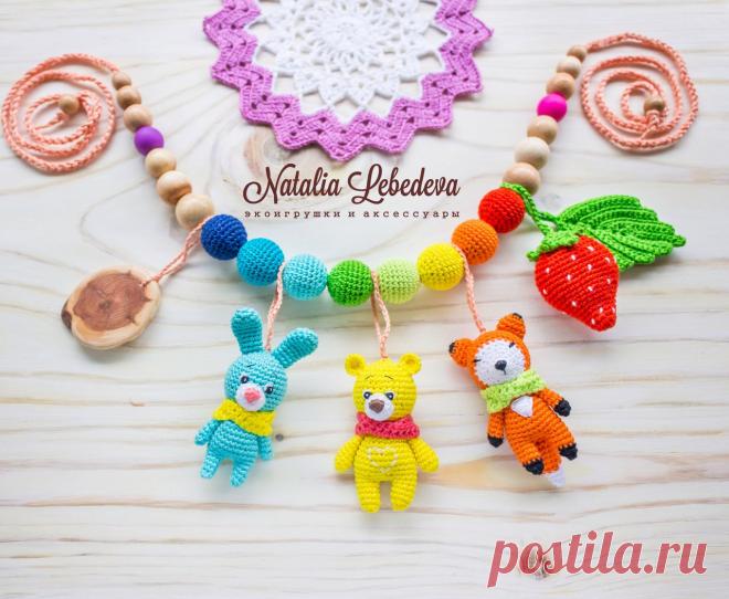 ВЯЗАНЫЕ ИГРУШКИ,ГРЫЗУНКИ,СЛИНГОБУСЫ...