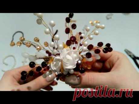 DIY HAIR ACCESSORIES BEADS AND WIR гребень из проволоки и бусин| Jane Heart