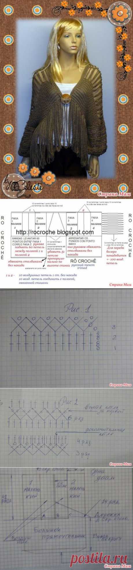 *Вяжем болеро &quot;Анжелика&quot; - Все в ажуре... (вязание крючком) - Страна Мам