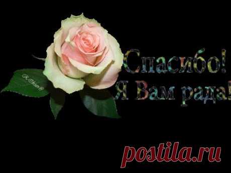 ♥ღ♥Открытки и надписи Gif - разные ♥ღ♥.