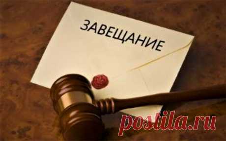 4 выплаты, которые положены наследнику кроме самого наследства | Новости от юриста | Яндекс Дзен