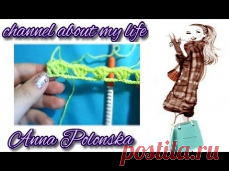 Вязание крючком: Как рассчитать количество петель ~ Anna Polonska ~