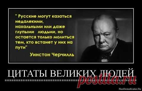 Это не начинается новая Холодная . Это заканчивается старая.   -   Прочтите комментарии!
