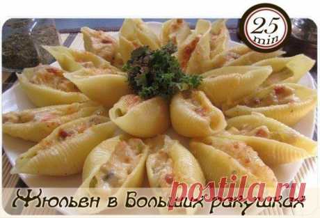 Новости