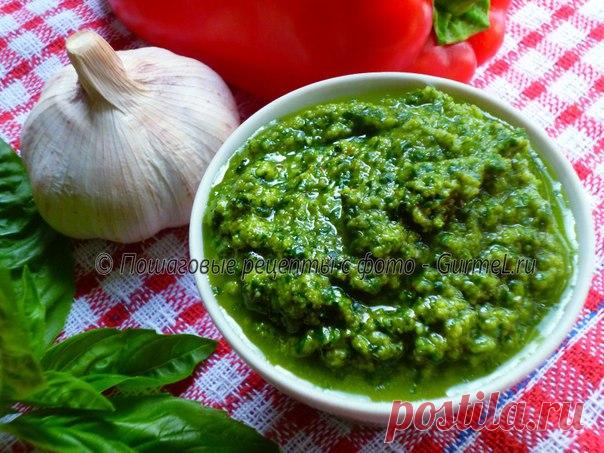 Соус «Песто»
Соус просто потрясающий! Если вы будете собирать информацию о нём в интернете, то найдёте много того, что вас может смутить. А именно — базилик нужен «особый», наш не такой, орехи нужны «особые», наши не такие, масло оливковое нужно… ну, вы поняли. Ах, да, ещё ступка нужна мраморная! И соус у вас получится такой весь «особый», что у большинства из нас не найдётся таких «особых» блюд, с которым можно его съесть. 


Друзья! Не пугайтесь этих описаний, которые ча...