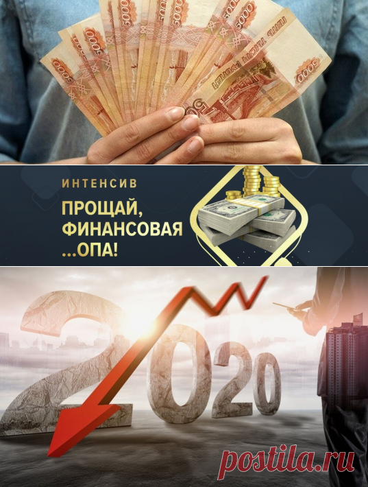 Начните действовать уже сегодня, чтобы стать увереннее в своем завтра!