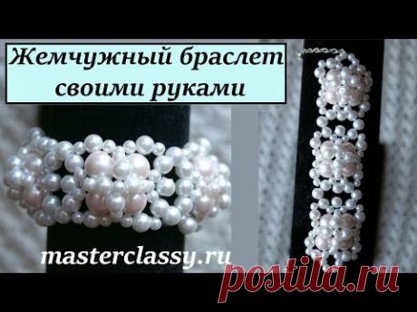 DIY pearl bracelet tutorial. Жемчужный браслет своими руками: пошаговый видео урок