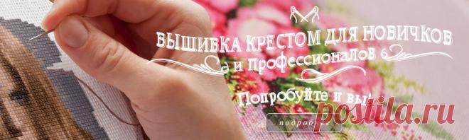 Интернет-магазин товаров для творчества «Я творю»