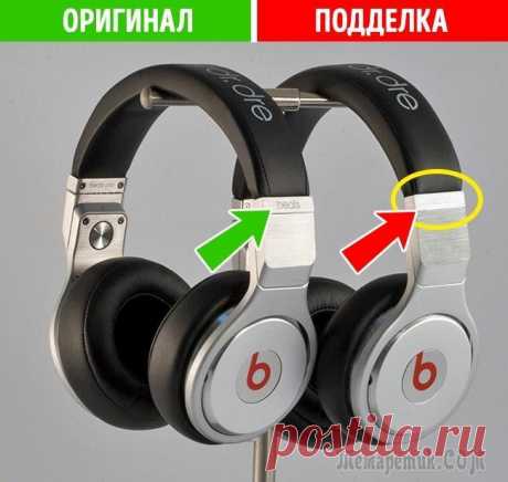 Обратите внимание на эти нюансы, и вы больше не попадетесь на брендовую подделку Пока крупные бренды ведут борьбу с нелегальными копиями, потребители по-прежнему поддаются искушению и покупают подделки — конечно, за меньшие деньги, чем оригинал. Но самое неприятное, когда мошенник...