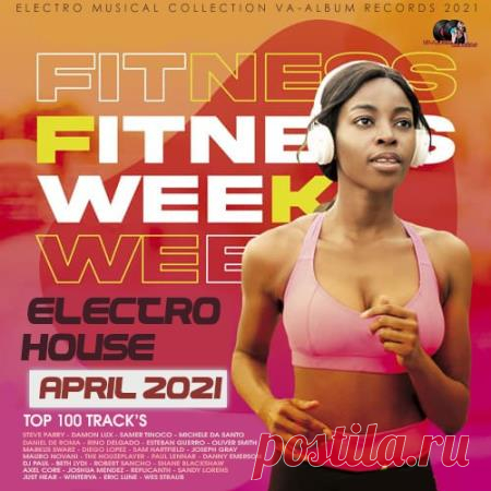Fitness Week: Electro House Mix (2021) Рады Вам представить отличный микс музыки в стиле Electro House для занятий активным спортом. Это не только ритмичные однообразные мелодии, а лучшим образом подходящие для тренировок мотивирующие треки разной интенсивности. Благодаря этому предполагается его использование этой музыки не только для