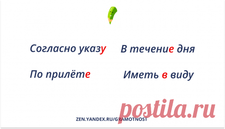 Как появились правила русского языка? Нужная информация для общего развития | Грамотность | Яндекс Дзен