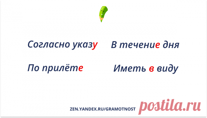 Как появились правила русского языка? Нужная информация для общего развития | Грамотность | Яндекс Дзен