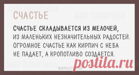 Мирзакарим Норбеков: 15 жизнеутверждающих цитат