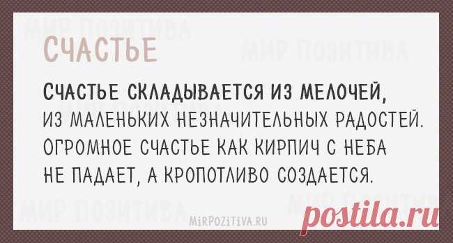 Мирзакарим Норбеков: 15 жизнеутверждающих цитат