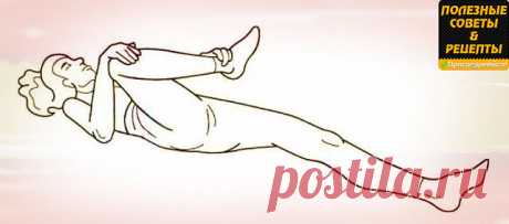 КАК РАЗБЛОКИРОВАТЬ СЕДАЛИЩНЫЙ НЕРВ

Как разблокировать седалищный нерв: 2 простых способа снять боль

Седалищный нерв свое начало берет в поясничном отделе позвоночника и, проходя через ягодицы, тянется к ступне. Поэтому боль при его защемлении чувствуется особенно сильно. 

Как правило, термин «защемление/ущемление седалищного нерва» подразумевает потерю эластичности и гибкости мышц задней поверхности ноги. Это часто связано с процессом возрастного укорочения (ригидности)...