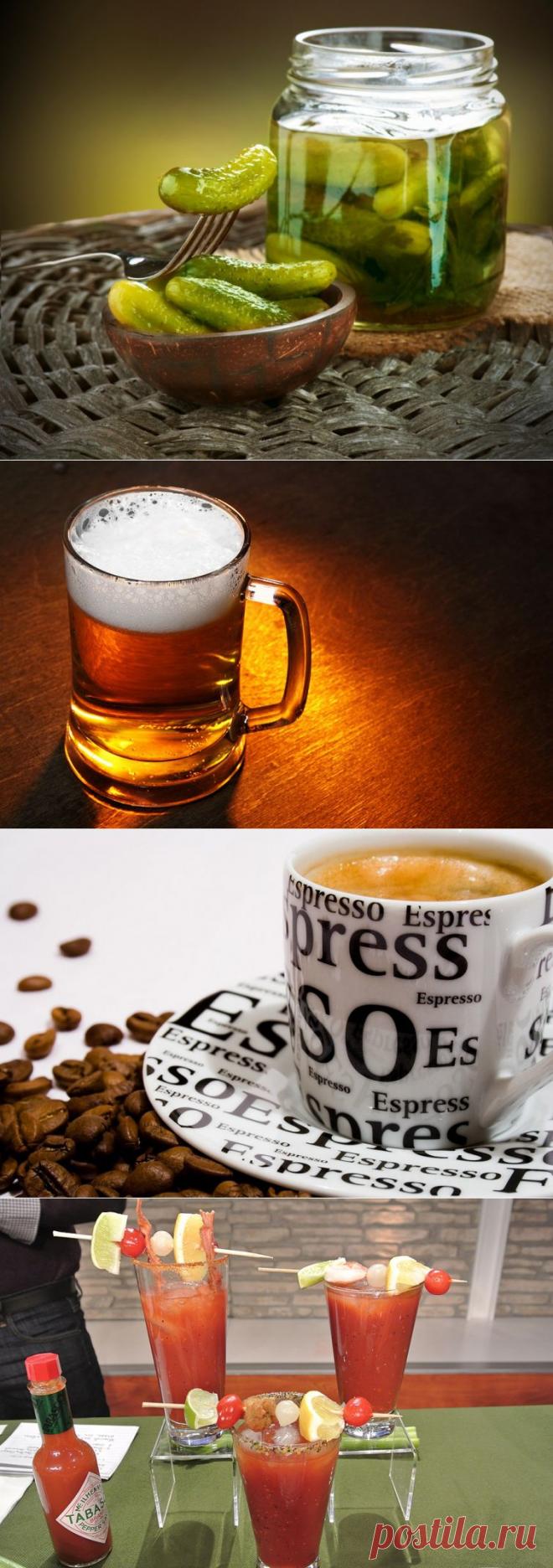 15 рецептов борьбы с похмельем из разных стран мира | Ультрамарин