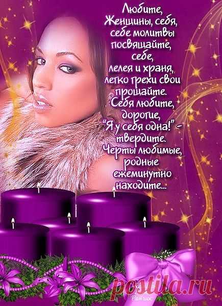 Женщины...