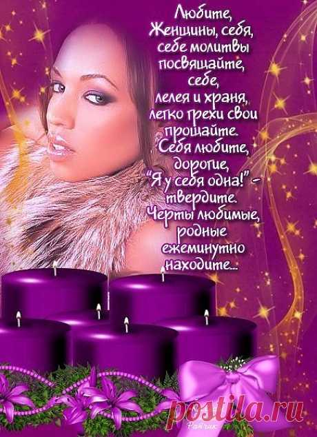 Женщины...