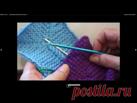 Коврик на 10 петель спицами,тунисским крючком ч  2(Pad 10 loops 2 part)