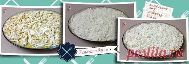 Салат с копченой курицей и плавленым сыром