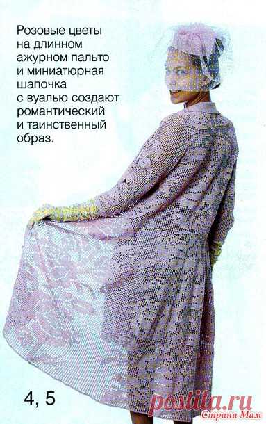 "ХРУСТАЛЬНАЯ РОЗА". - Все в ажуре... (вязание крючком) - Страна Мам