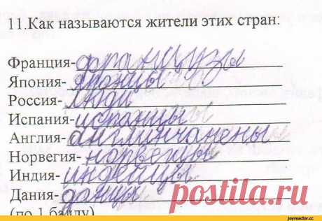 Дети врать не будут ;)