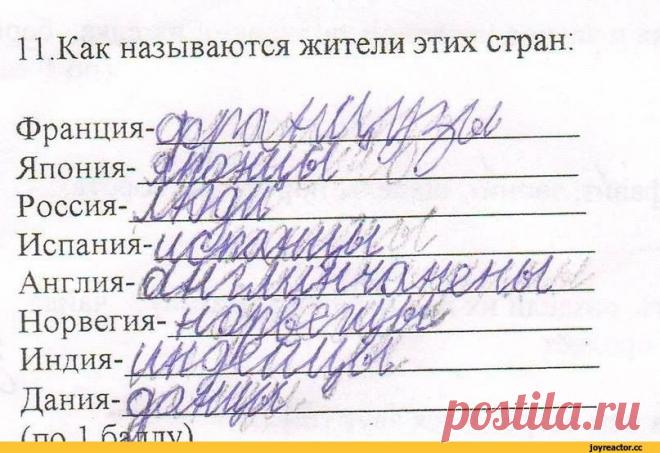 Дети врать не будут ;)