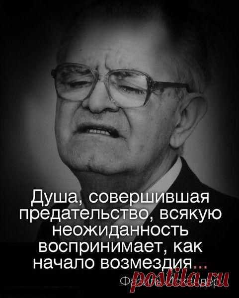 Говорят, что...