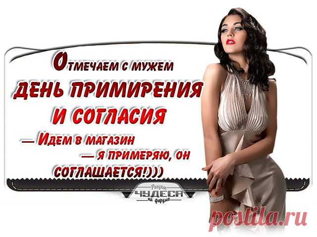 Женщины. Женский позитив в картинках - 23 Ноября 2014 - NewRezume.org