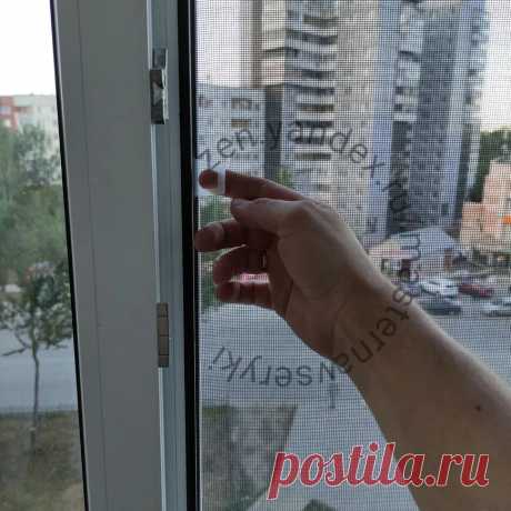 Как сэкономить и сделать москитную сетку на пластиковое окно своими руками. Получится даже у новичка. | мастер на все руки | Яндекс Дзен