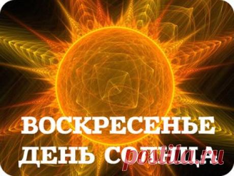 Лунный календарь 🌙