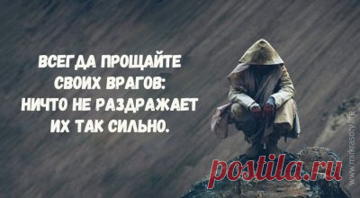 Мудрая притча о том, как враги могут принести пользу