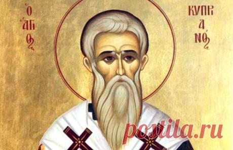 Молитва святого Киприана от порчи: чистые слова для избавления от беды