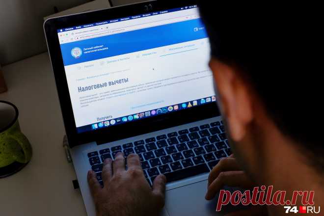 Новые правила получения налогового вычета: что изменится и для кого - 15 сентября 2023 - 76.ru