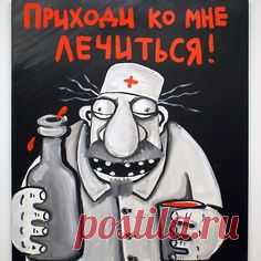 Pin page