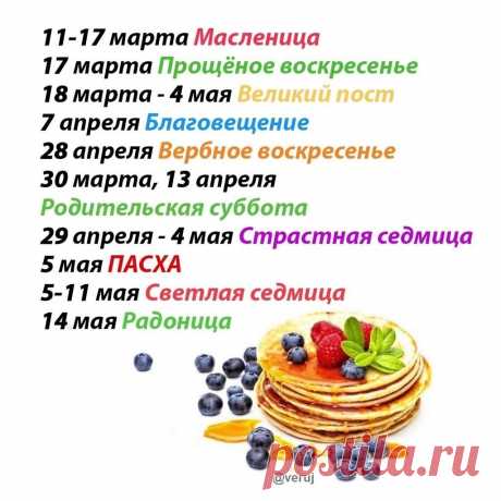 МАРТ-АПРЕЛЬ-МАЙ