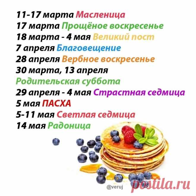 МАРТ-АПРЕЛЬ-МАЙ