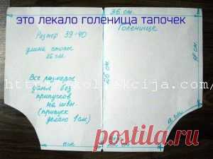 Сапожки зайчики своими руками | Своими руками