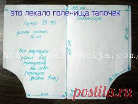 Сапожки зайчики своими руками | Своими руками
