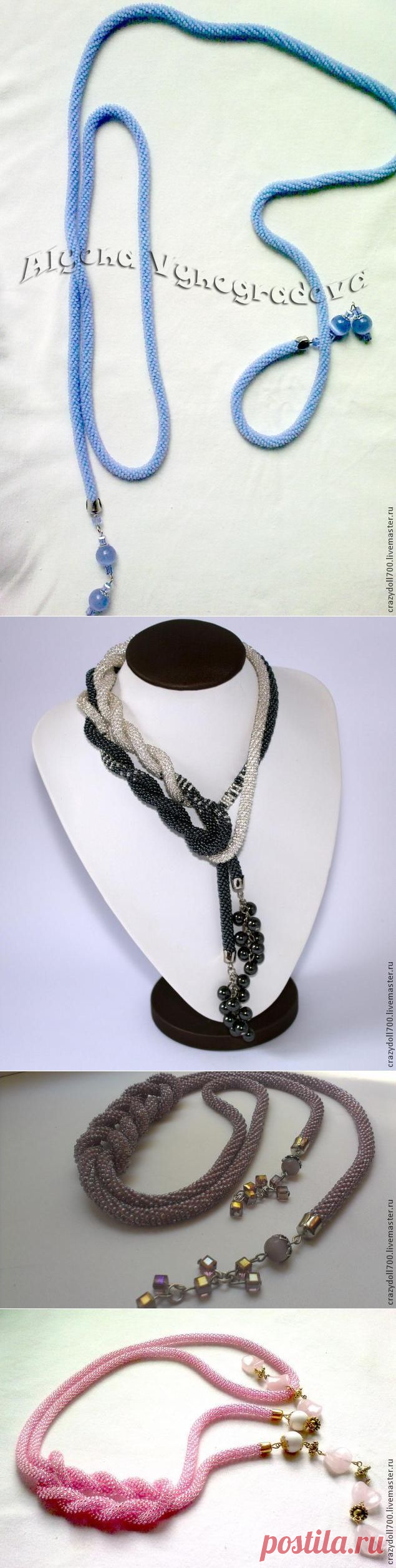 Как завязать лариат №1 - Ярмарка Мастеров - ручная работа, handmade