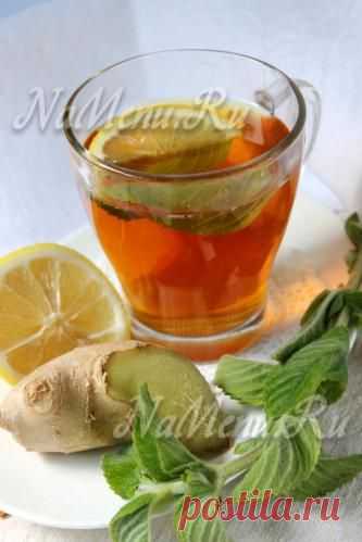 Чай с имбирем и лимоном