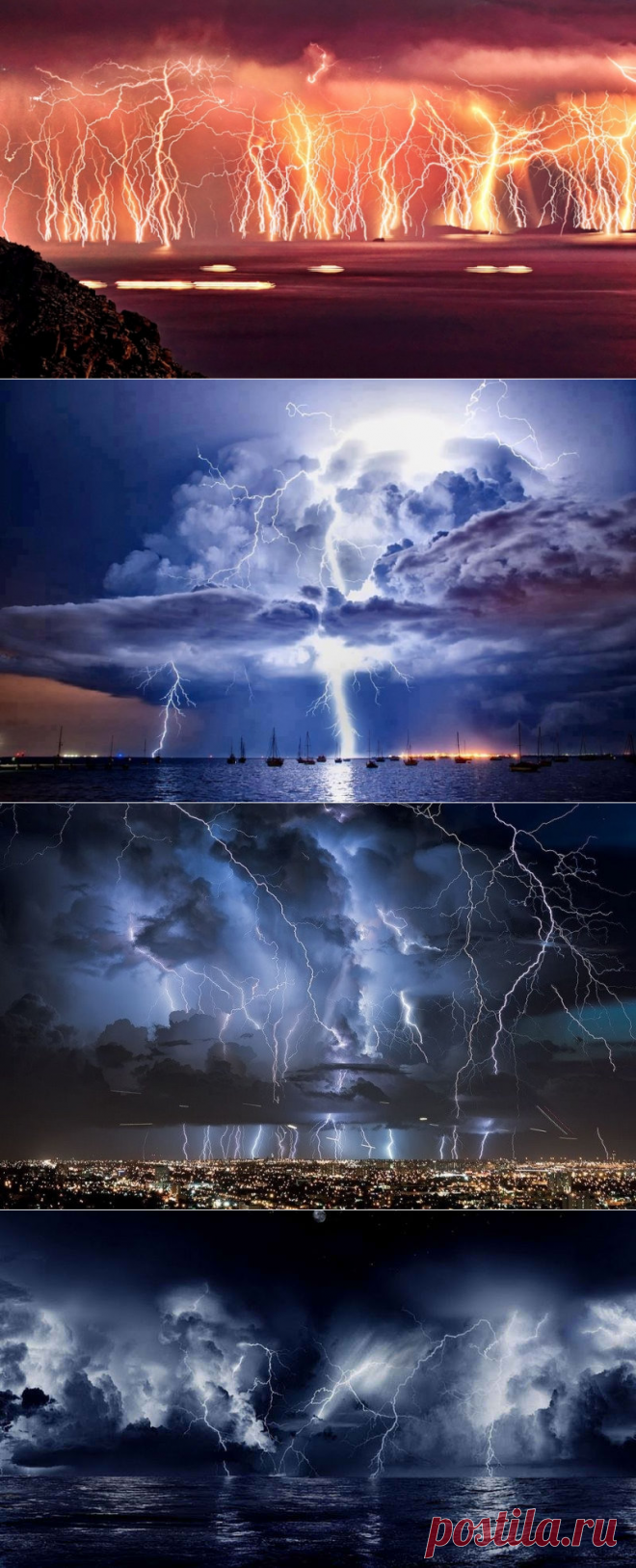 Молнии Кататумбо — природный феномен в Венесуэле