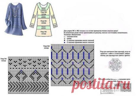 Красивая туника крючком схемы. | Доска объявлений Full Shop