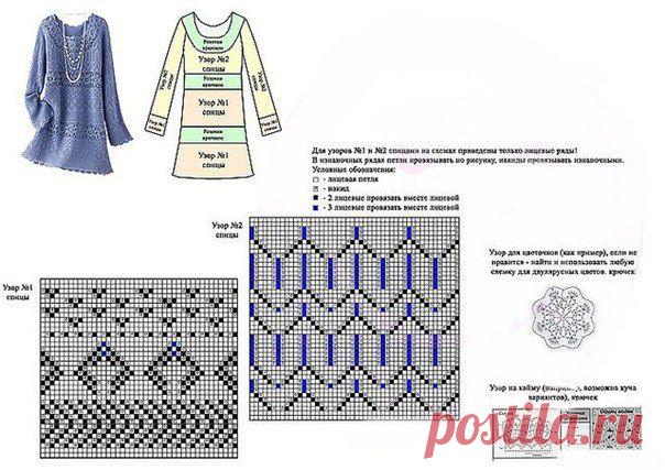 Красивая туника крючком схемы. | Доска объявлений Full Shop